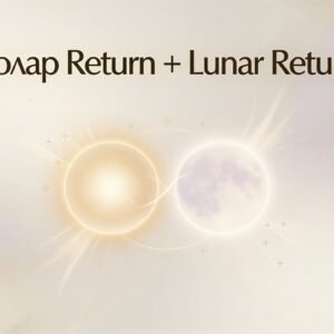 Solar Return + Lunar Return